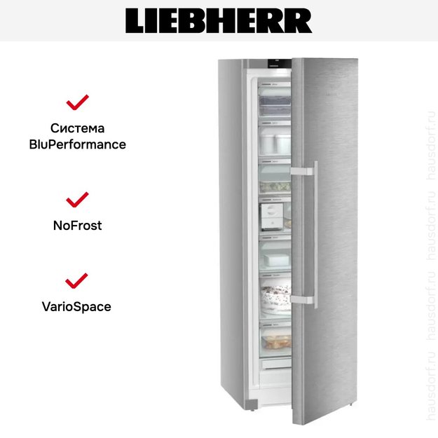 Морозильная камера Liebherr FNsdd5257 Prime NoFrost в Тюмени (preview 12)