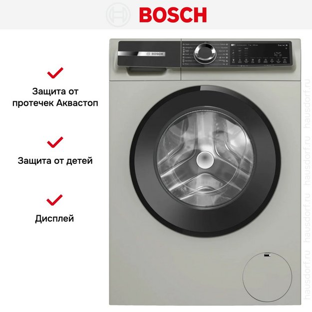 Стиральная машина Bosch WGK264ZXME в Тюмени (preview 10)