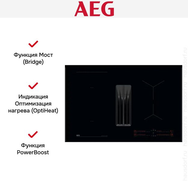 Варочная панель с вытяжкой AEG NCH84B03AB в Тюмени (preview 9)