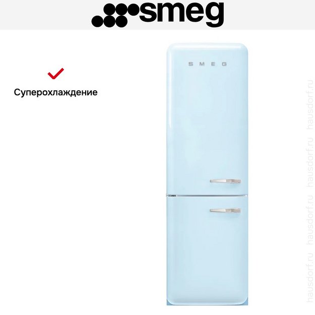 Холодильник Smeg FAB32LPB6 в Тюмени (preview 13)