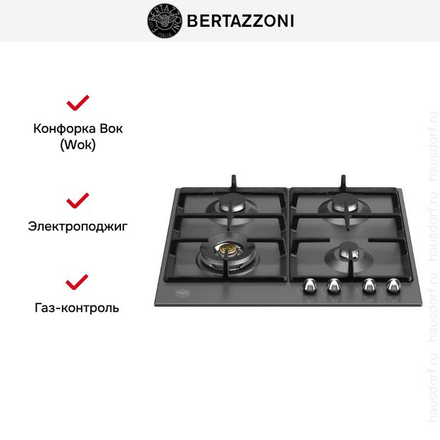 Варочная панель Bertazzoni P604LHERNE в Тюмени (preview 5)