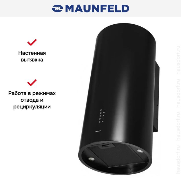 Кухонная вытяжка MAUNFELD Lee Wall (C) 39 черный в Тюмени (preview 15)