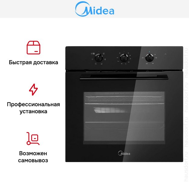 Духовой шкаф Midea MO37007GB в Тюмени (фото 10) Духовой шкаф Midea MO37007GB в Тюмени (preview 10)