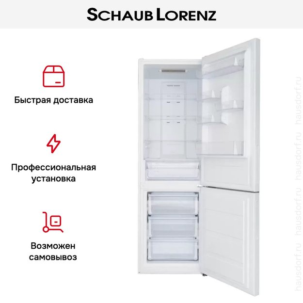 Холодильник Schaub Lorenz SLU C188D0 W в Тюмени (preview 18)