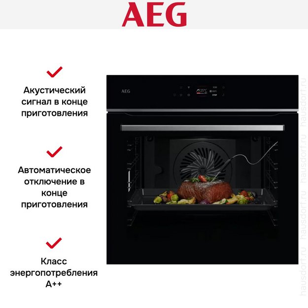 Духовой шкаф AEG OS6PB631AB в Тюмени (preview 9)