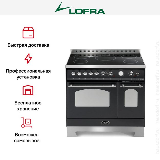 Варочный центр Lofra RNMD96MFTE/5I Chrome в Тюмени (preview 2)