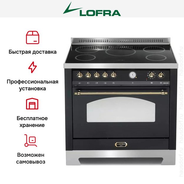 Варочный центр Lofra RNMG96MFT/5I BRASS в Тюмени (preview 15)
