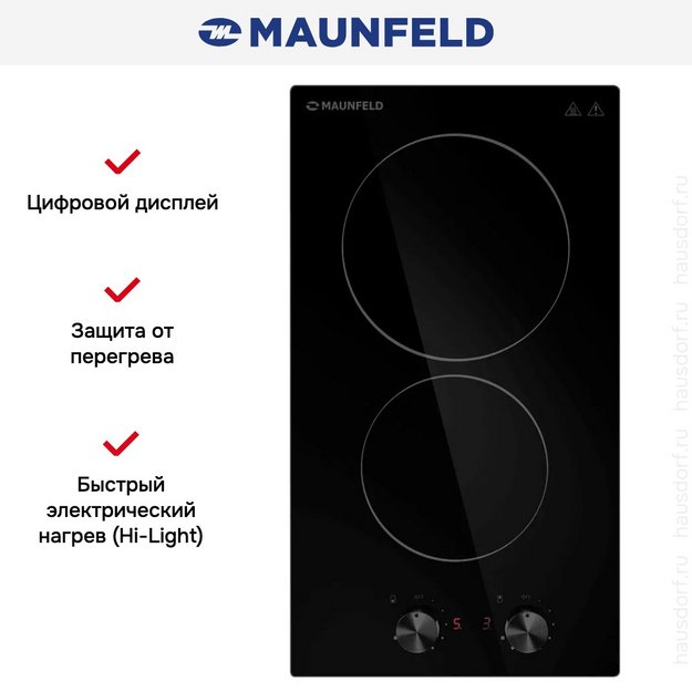 Варочная панель Maunfeld CVCE292MBK2 в Тюмени (preview 7)