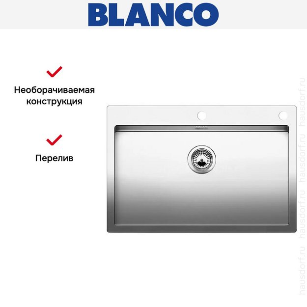 Мойка Blanco Claron 700-IF/A нержавеющая сталь в Тюмени (preview 9)