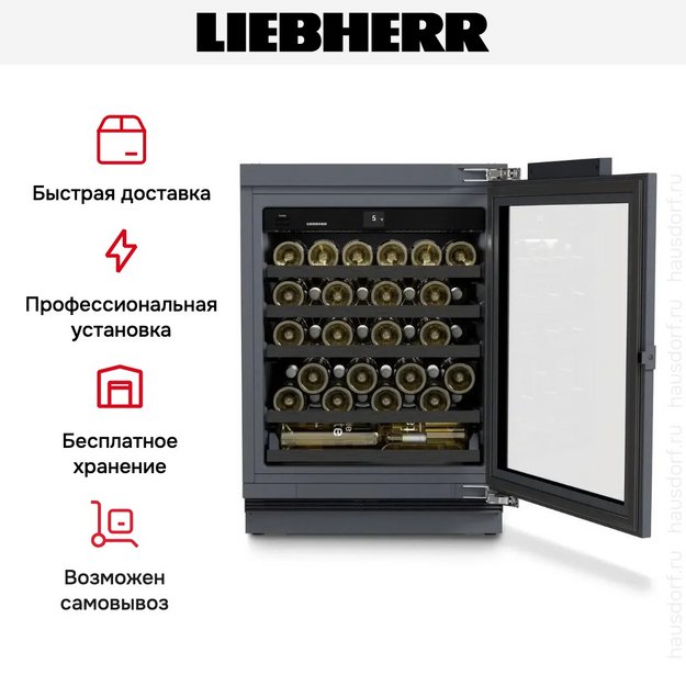 Встраиваемый винный шкаф Liebherr UWpri 3761 Vinidor Selection в Тюмени (preview 10)