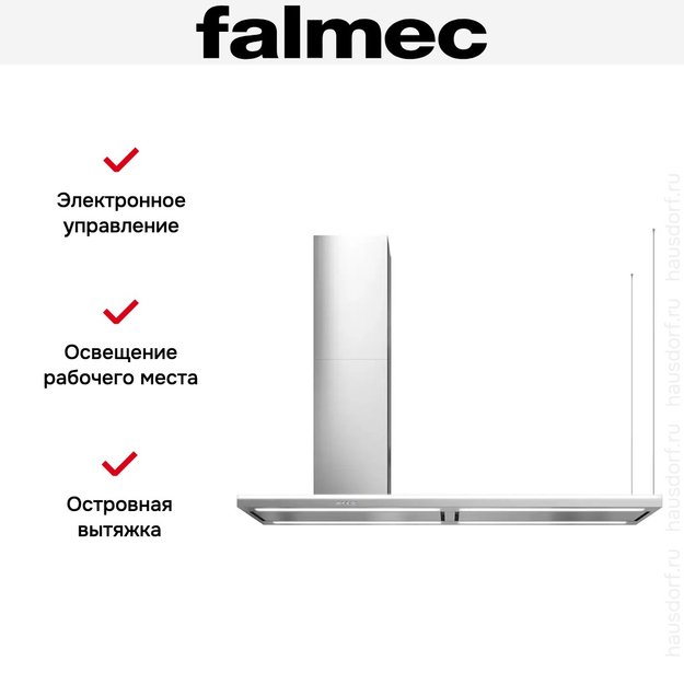 Вытяжка FALMEC DESIGN LUMEN ISOLA STEEL 175 SX в Тюмени (preview 4)