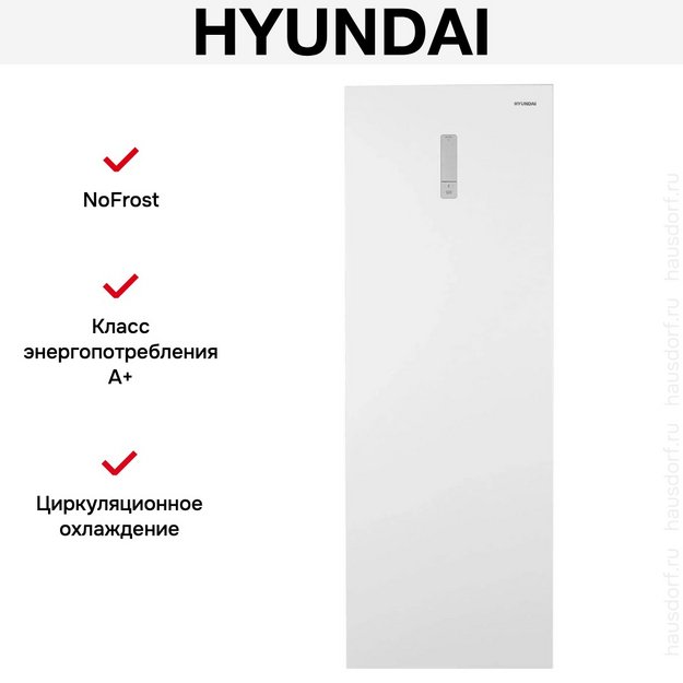 Морозильная камера Hyundai CU2505F в Тюмени (preview 16)