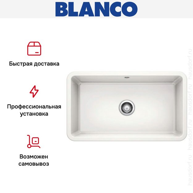Мойка BLANCO VILLAE Single глянцевый белый в Тюмени (preview 10)