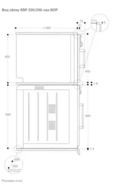 Духовой шкаф - пароварка Gaggenau BSP 250-131 в Тюмени (preview 3)