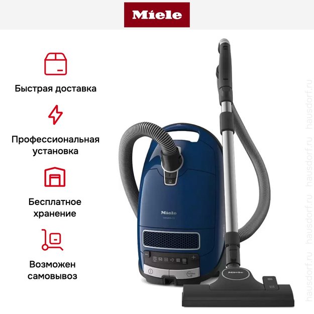 Пылесос Miele Complete C3 PowerLine SGDF3 125 Gala Edition синий в Тюмени (preview 8)