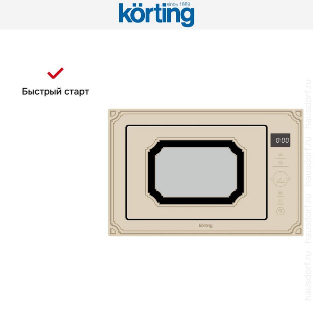 Встраиваемая микроволновая печь Korting KMI 825 RGB в Тюмени (preview 6)