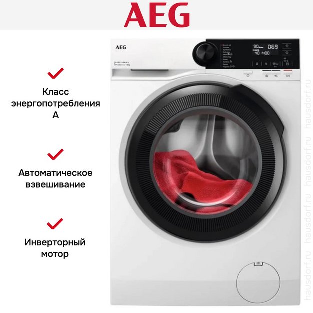 Стиральная машина AEG LFR62844BE в Тюмени (preview 10)