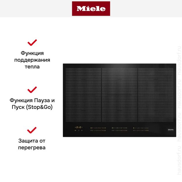 Варочная панель Miele KM 7575 FL в Тюмени (preview 7)