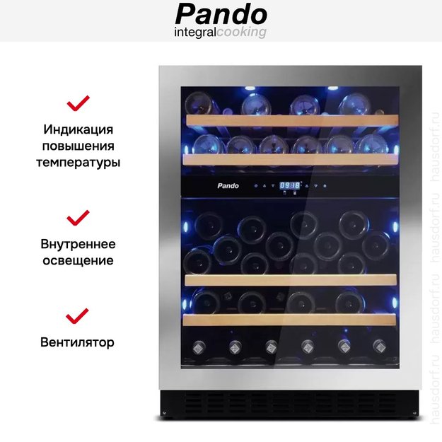 Встраиваемый винный шкаф Pando PVMBP 60-45XR в Тюмени (preview 6)