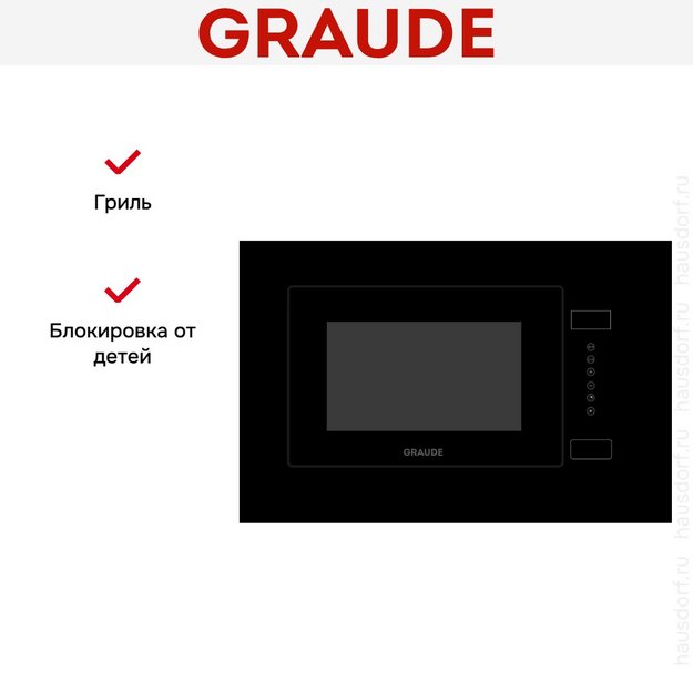 Встраиваемая микроволновая печь Graude MWG 38.1 S Comfort в Тюмени (preview 3)