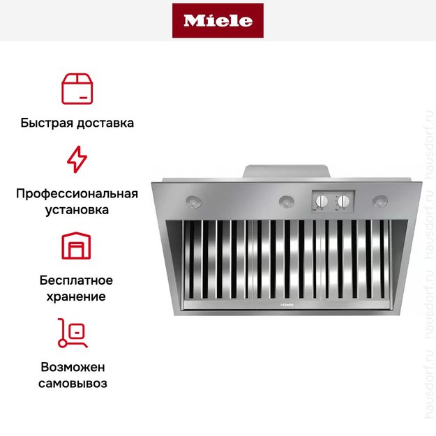 Встраиваемая вытяжка Miele DAR1135 для плиты Range Cooker в Тюмени (preview 8)