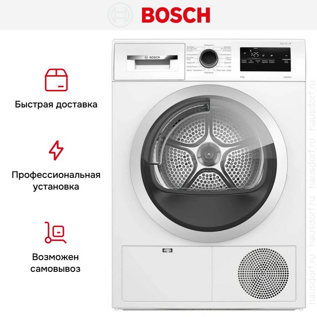 Сушильная машина Bosch WTH85V8EPL в Тюмени (preview 9)