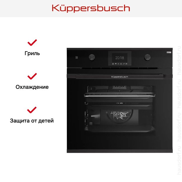 Духовой шкаф Kuppersbusch BP 6381.0 S5 Black Velvet в Тюмени (preview 6)