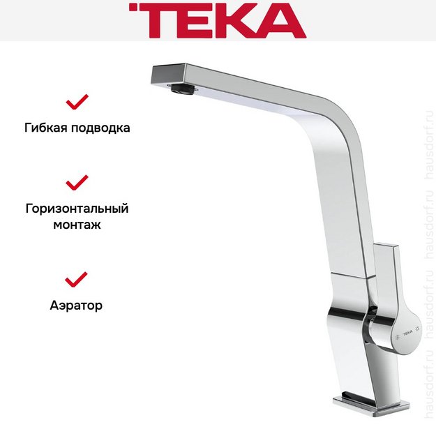 Смеситель Teka ICC 915 CHROME в Тюмени (preview 7)
