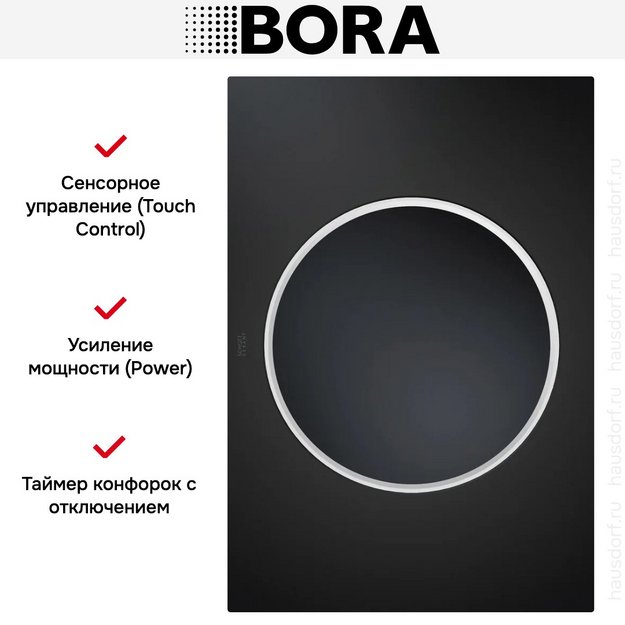 Варочная панель BORA WOK PKIW3AB в Тюмени (preview 8)