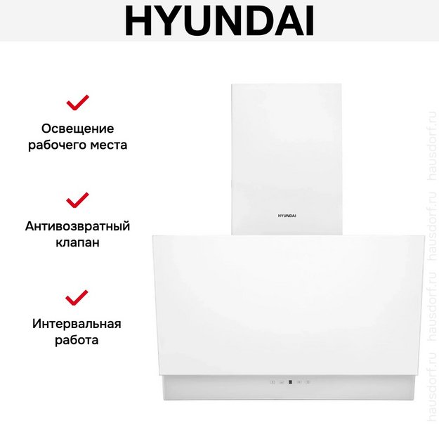 Вытяжка Hyundai HGH 6744 WG в Тюмени (preview 16)