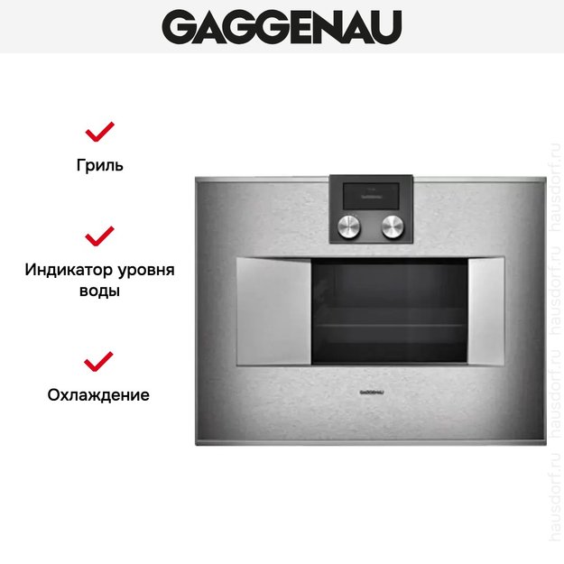 Духовой шкаф-пароварка Gaggenau BS 470-110 в Тюмени (preview 5)