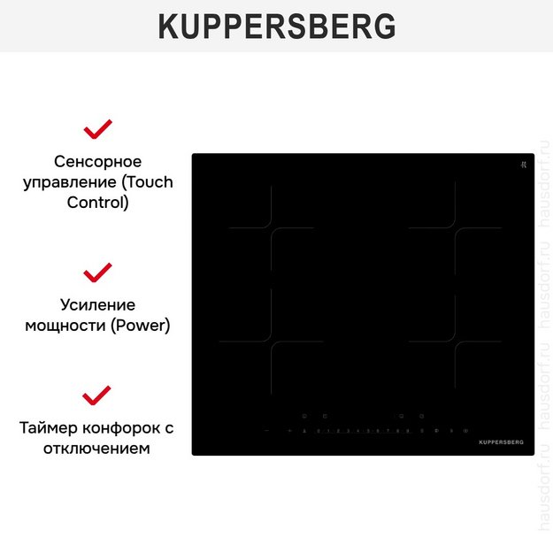 Варочная панель Kuppersberg ICI 603 в Тюмени (preview 11)