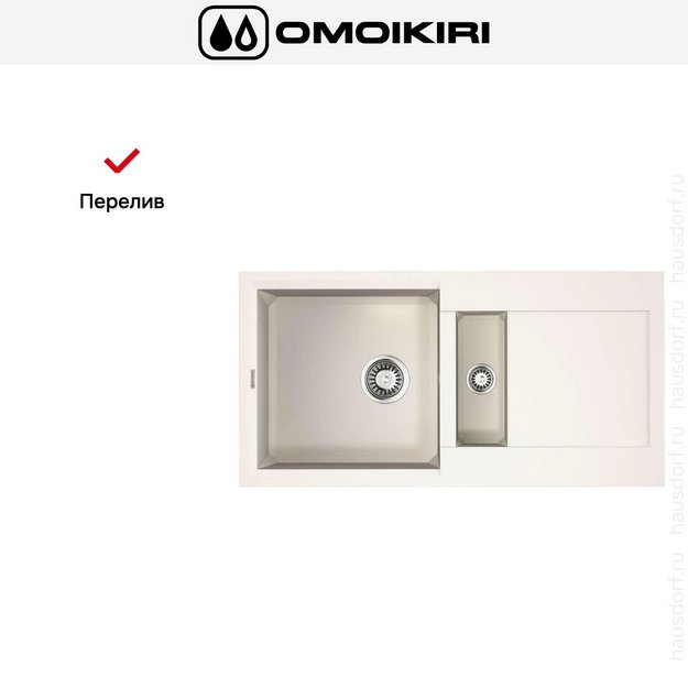 Мойка Omoikiri SAKAIME 86-2 WH в Тюмени (preview 8)