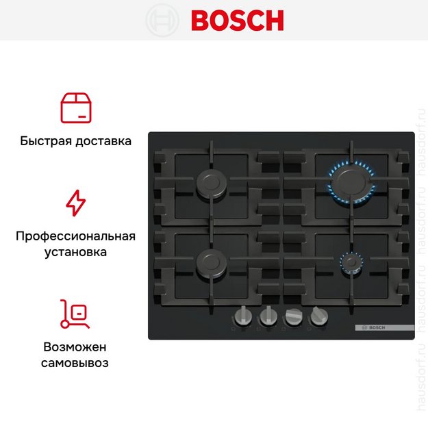 Газовая варочная панель Bosch PNP6B6K40 в Тюмени (preview 7)