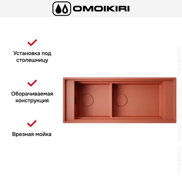 Мойка Omoikiri Sintesi Pro 114-2-U/I cn в Тюмени (preview 2)