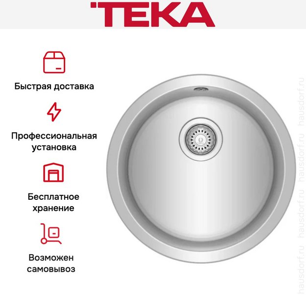 Мойка Teka BASICO D450 1B MATT в Тюмени (preview 9)