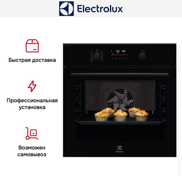 Духовой шкаф Electrolux LOD6F77WZ в Тюмени (preview 11)