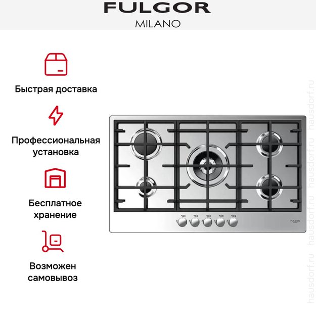 Варочная панель Fulgor Milano CPH 905 G WK в Тюмени (preview 4)