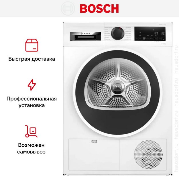 Сушильная машина Bosch WQG241000 в Тюмени (preview 14)