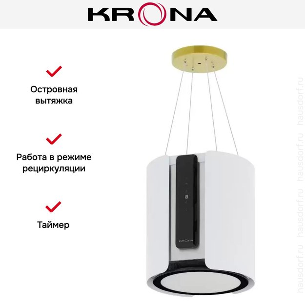 Вытяжка KRONA VANDA ISOLA 350 WHITE S в Тюмени (preview 12)