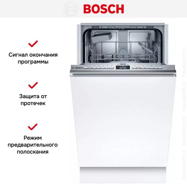 Встраиваемая посудомоечная машина Bosch SPV4HKX53E в Тюмени (preview 10)