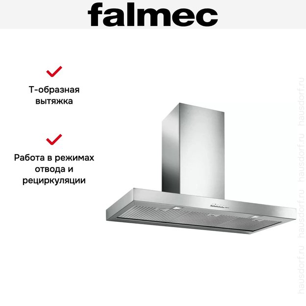 Вытяжка Falmec Plane isola 90 ix (600) в Тюмени (preview 6)