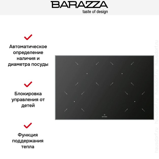 Индукционная варочная панель Barazza 1PKC80N в Тюмени (фото 5) Индукционная варочная панель Barazza 1PKC80N в Тюмени (preview 5)
