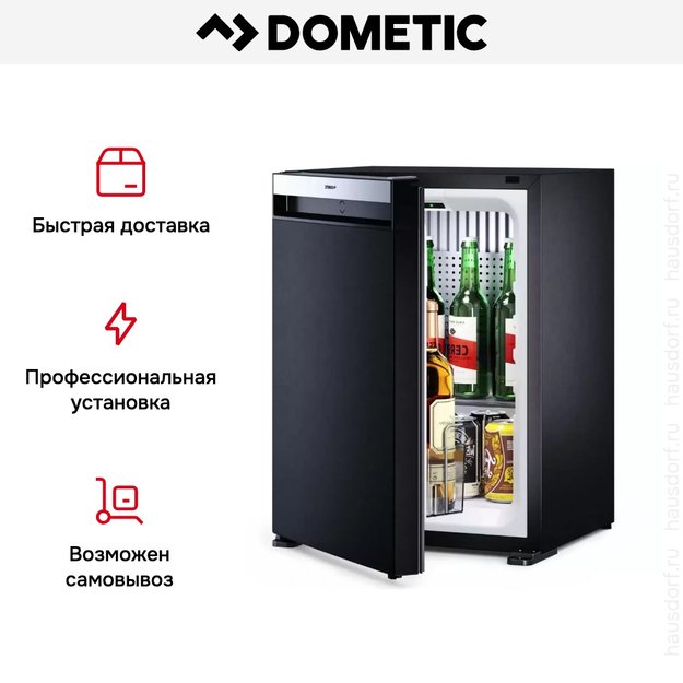 Минибар Dometic HiPro Evolution A30SL в Тюмени (preview 17)