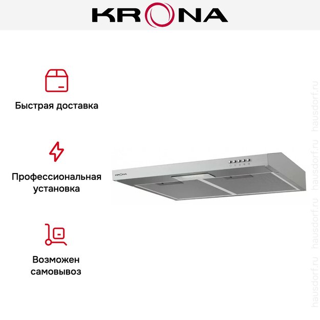 Вытяжка KRONA JESSICA slim 600 inox push button в Тюмени (preview 7)