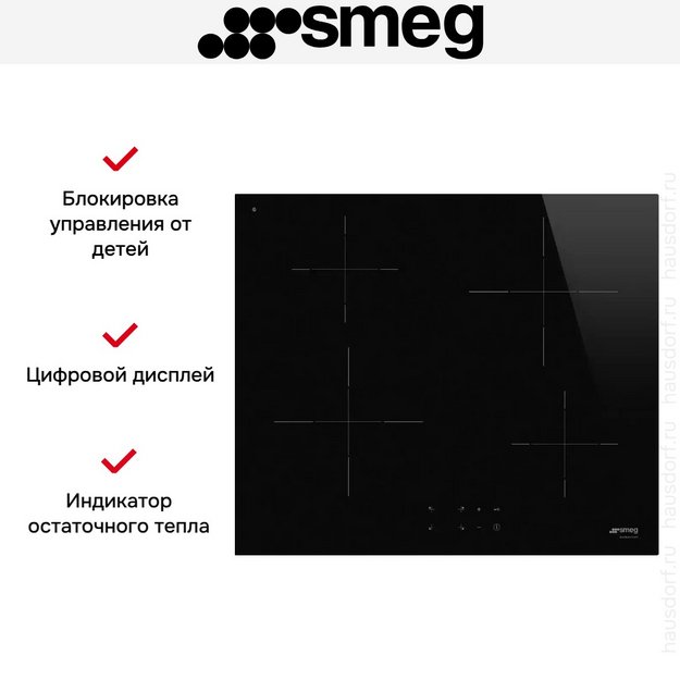 Варочная панель Smeg SI2641D в Тюмени (preview 10)