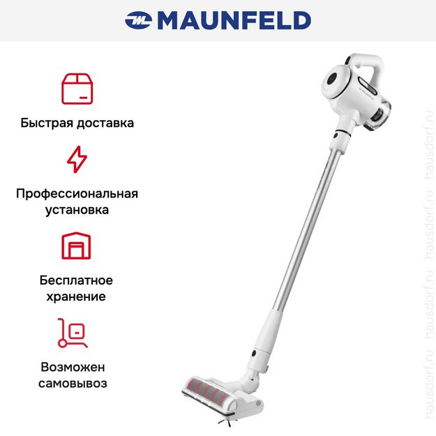 Пылесос Maunfeld MF-2034BK PRO в Тюмени (preview 16)