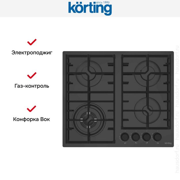 Варочная панель Korting HGG 6451 CTN в Тюмени (preview 4)