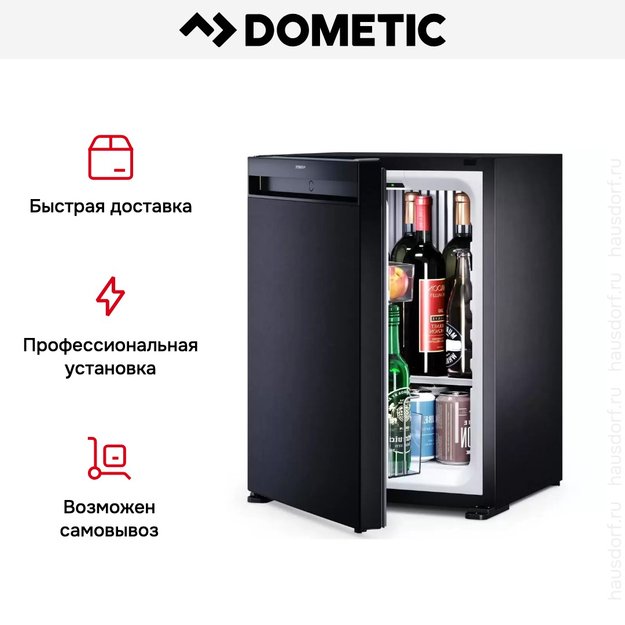 Минибар Dometic HiPro Alpha A40SL в Тюмени (preview 12)