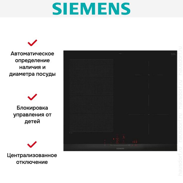 Индукционная варочная панель Siemens EX675HEC1E в Тюмени (preview 6)